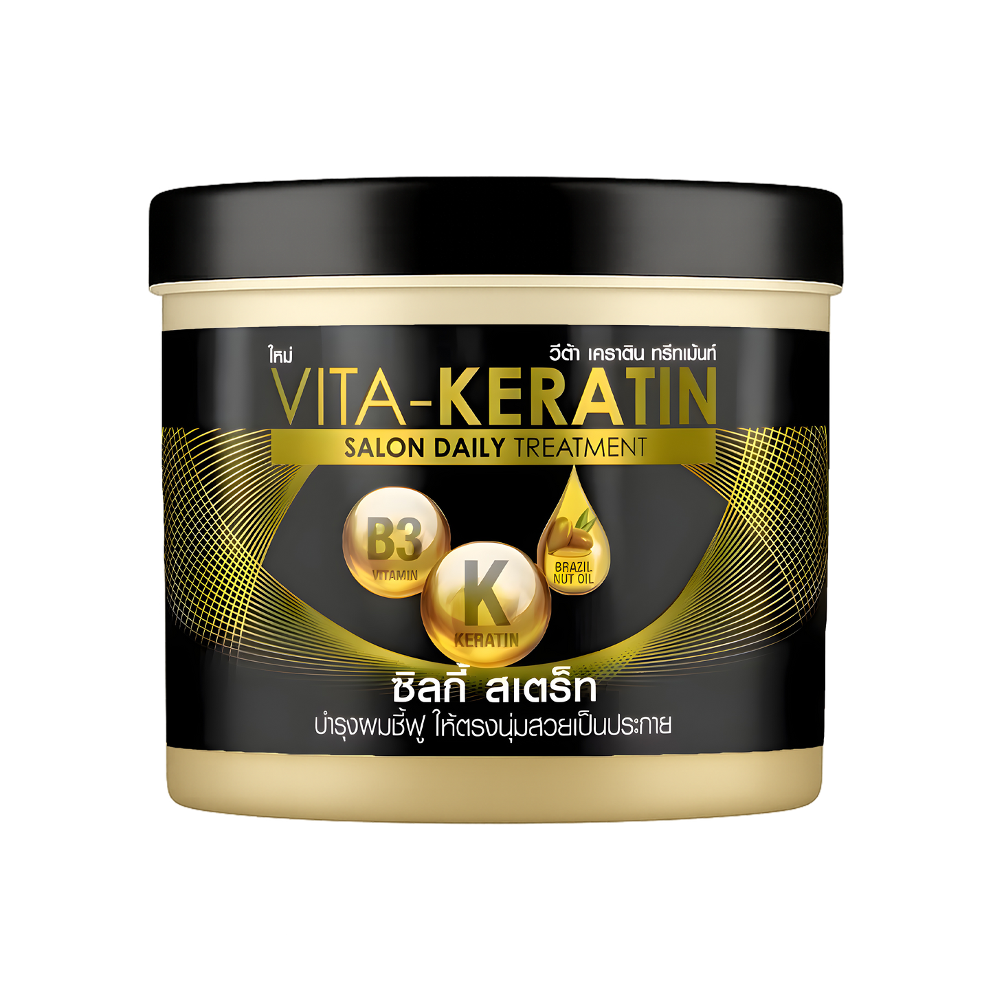 Vita Keratin Treatment Black