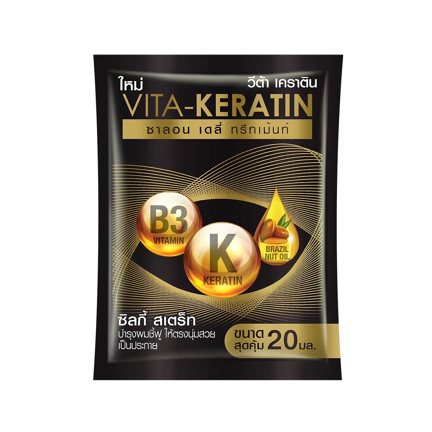 Vita Keratin Black Travel Pack